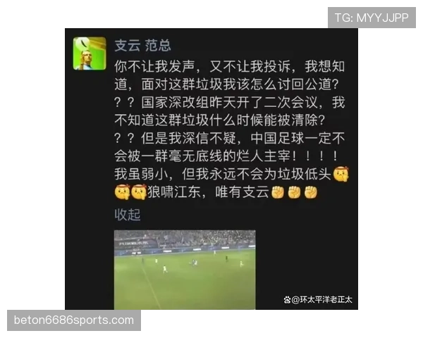 比赛中断规则：裁判何时会暂停比赛？