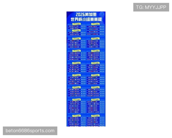2026世界杯6月29日赛程：淘汰赛焦点比赛汇总